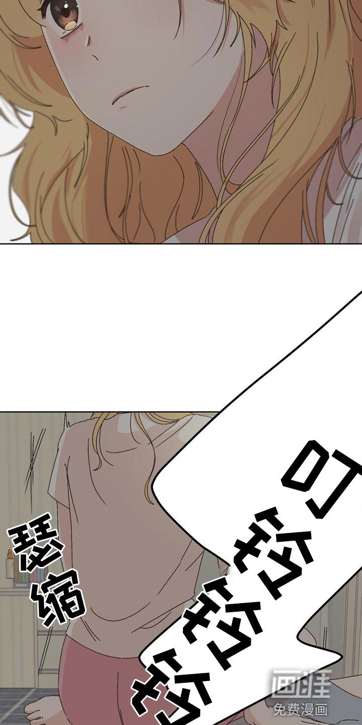第38章：胁迫