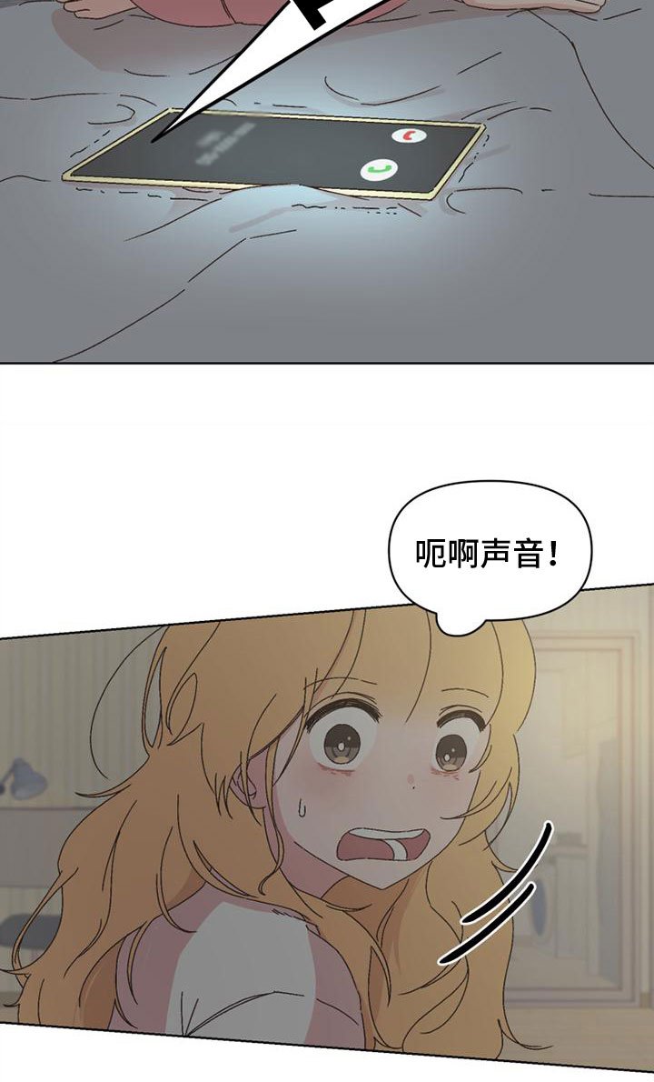 第38章：胁迫