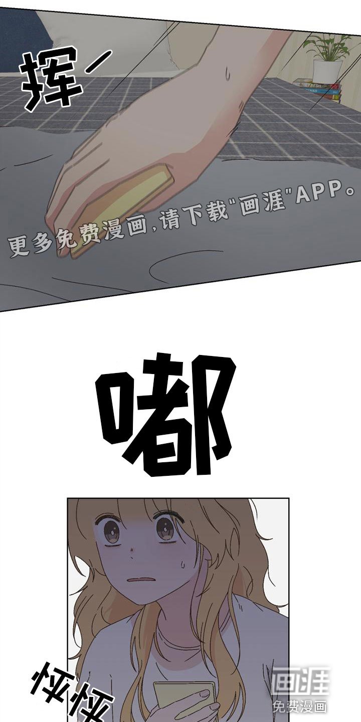 第39章：真走了