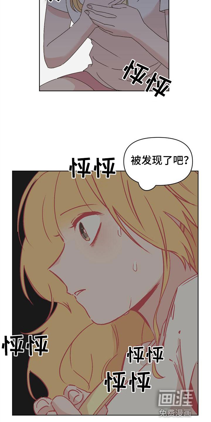 第39章：真走了