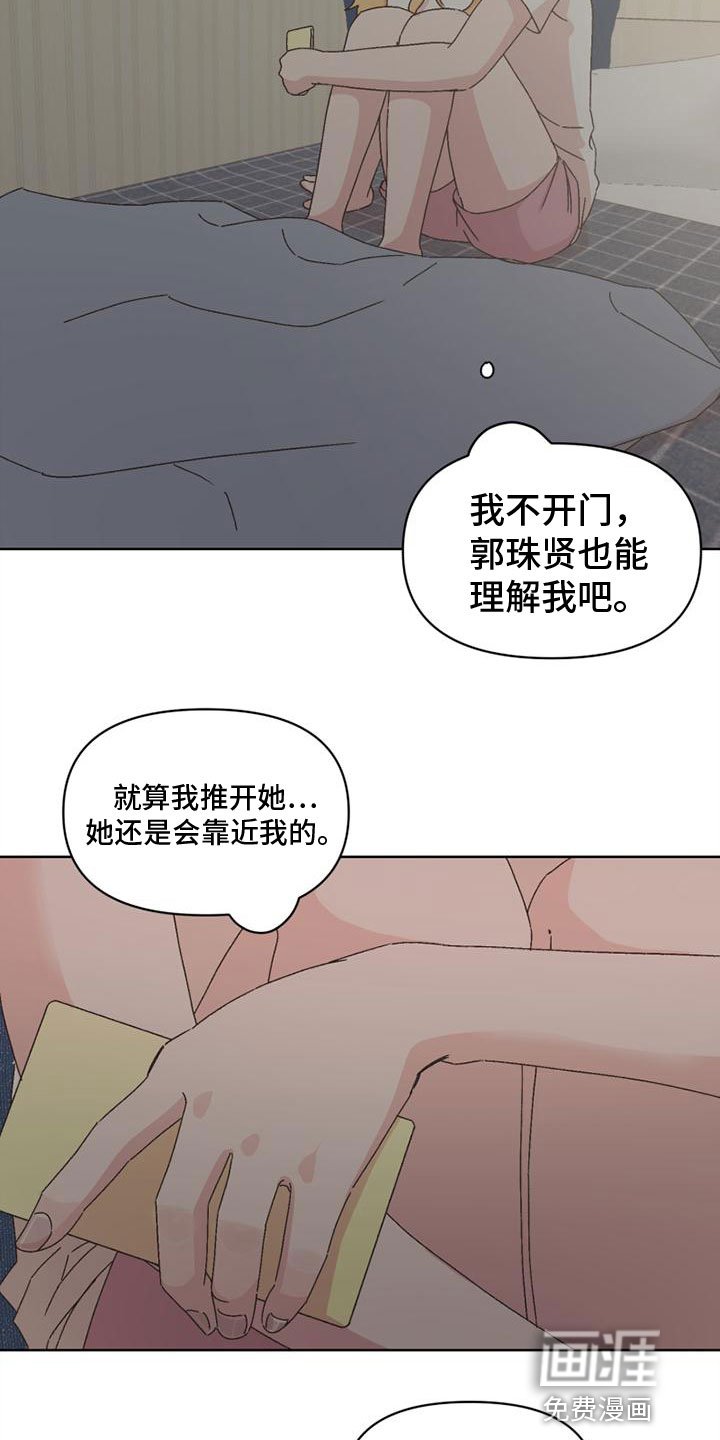 第39章：真走了