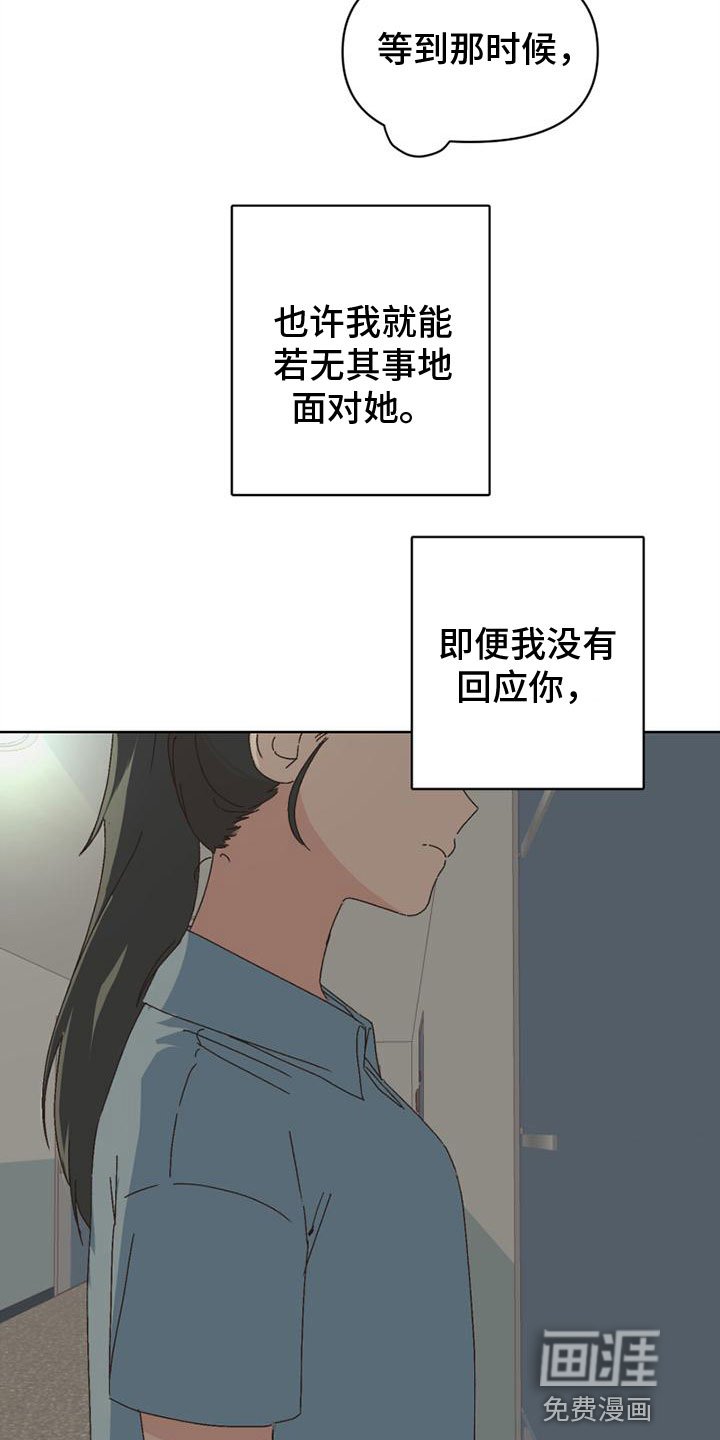 第39章：真走了