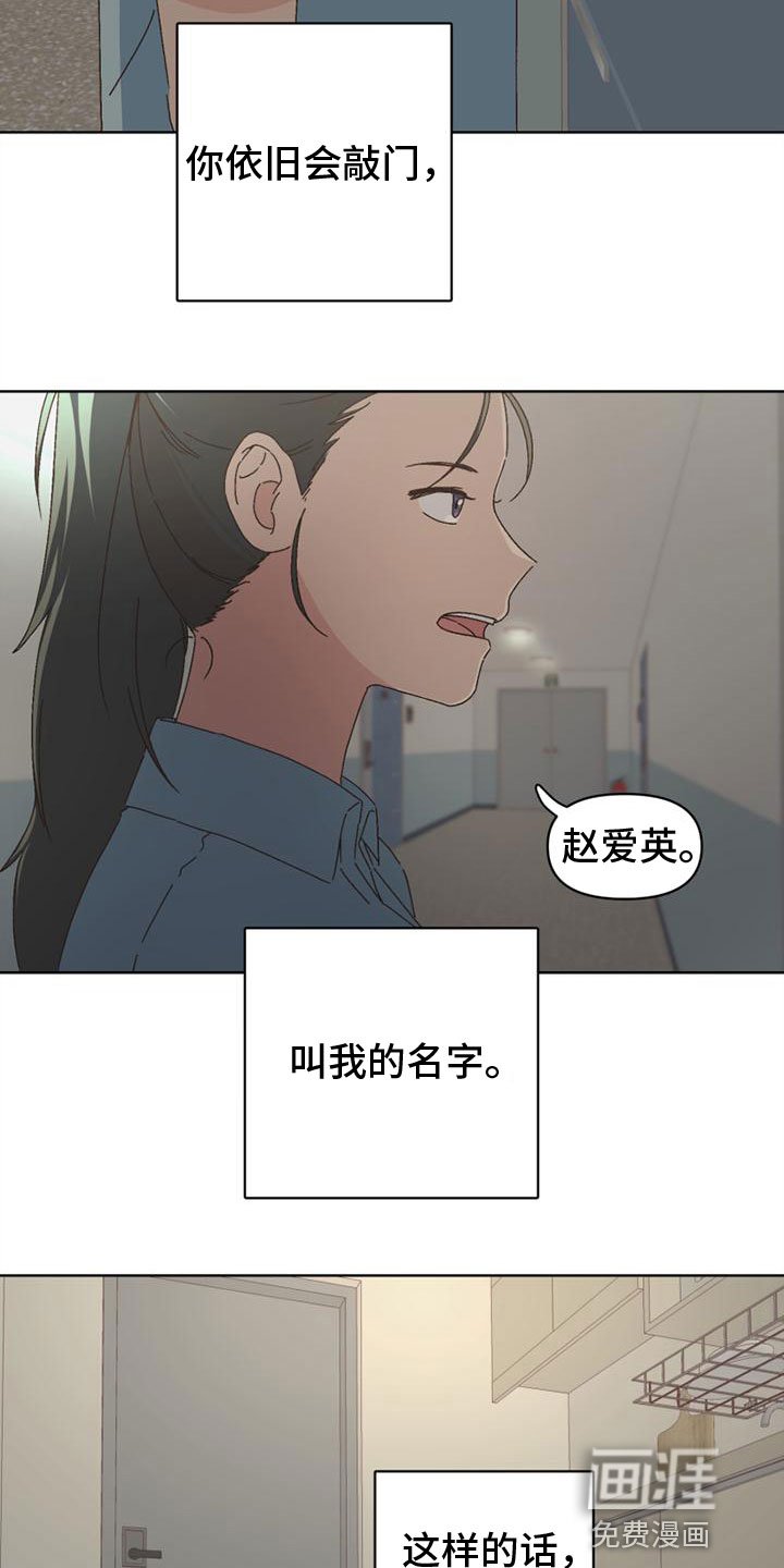 第39章：真走了