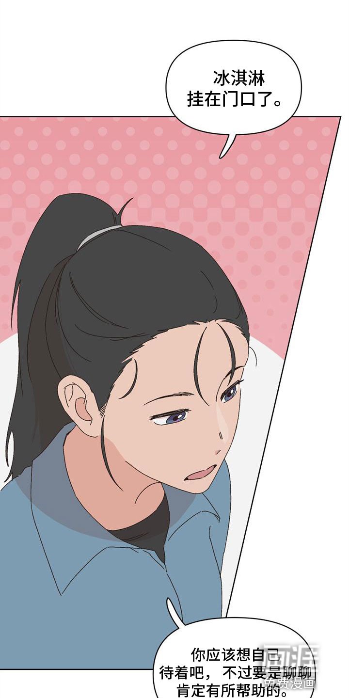 第39章：真走了