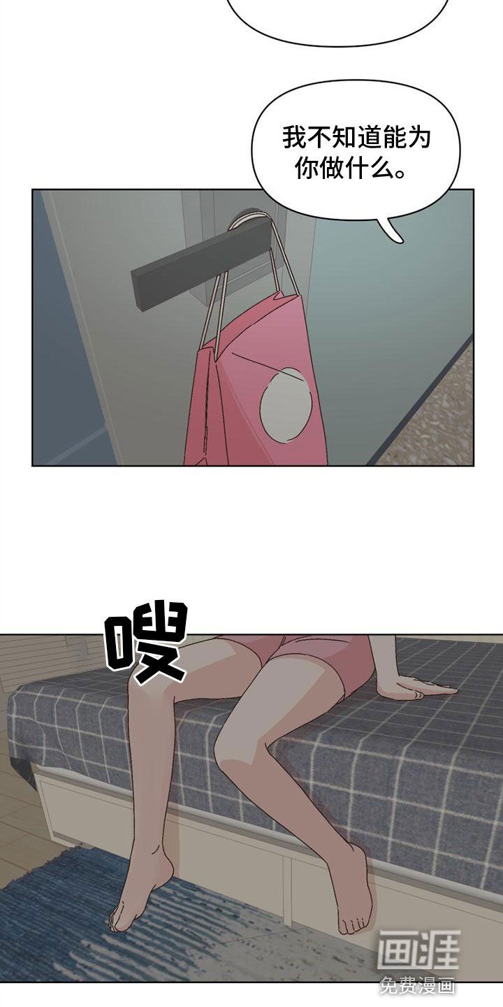 第39章：真走了