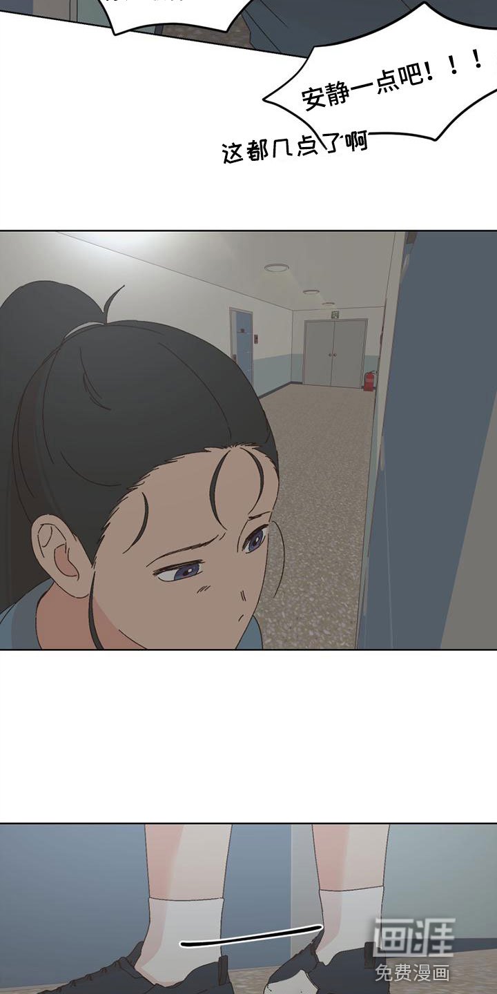 第39章：真走了