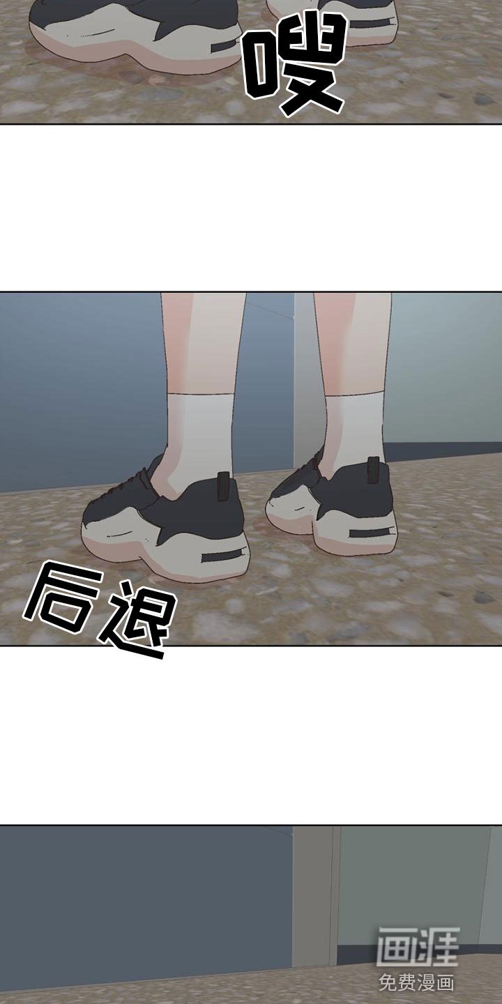 第39章：真走了