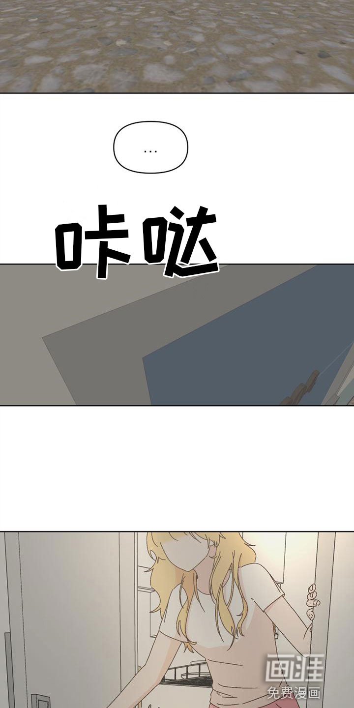 第39章：真走了
