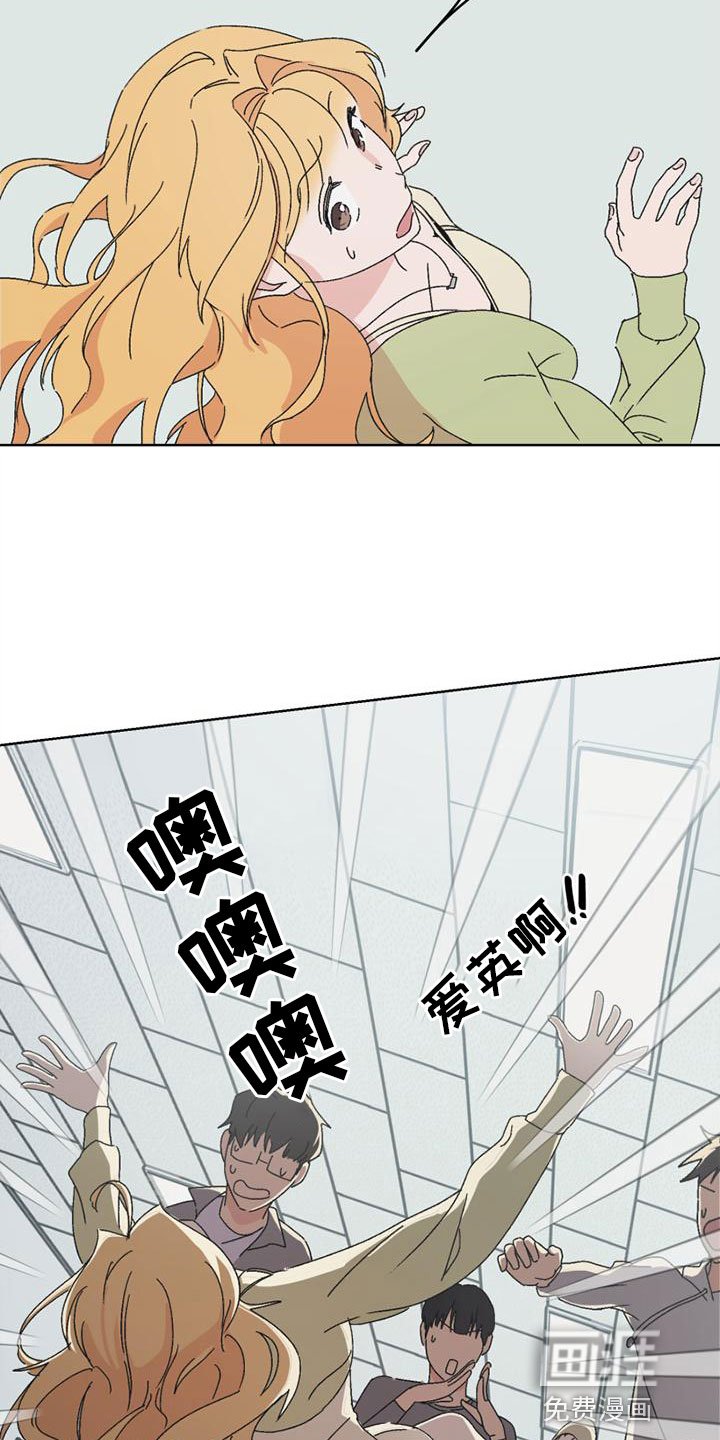 第4章：奇怪的家伙