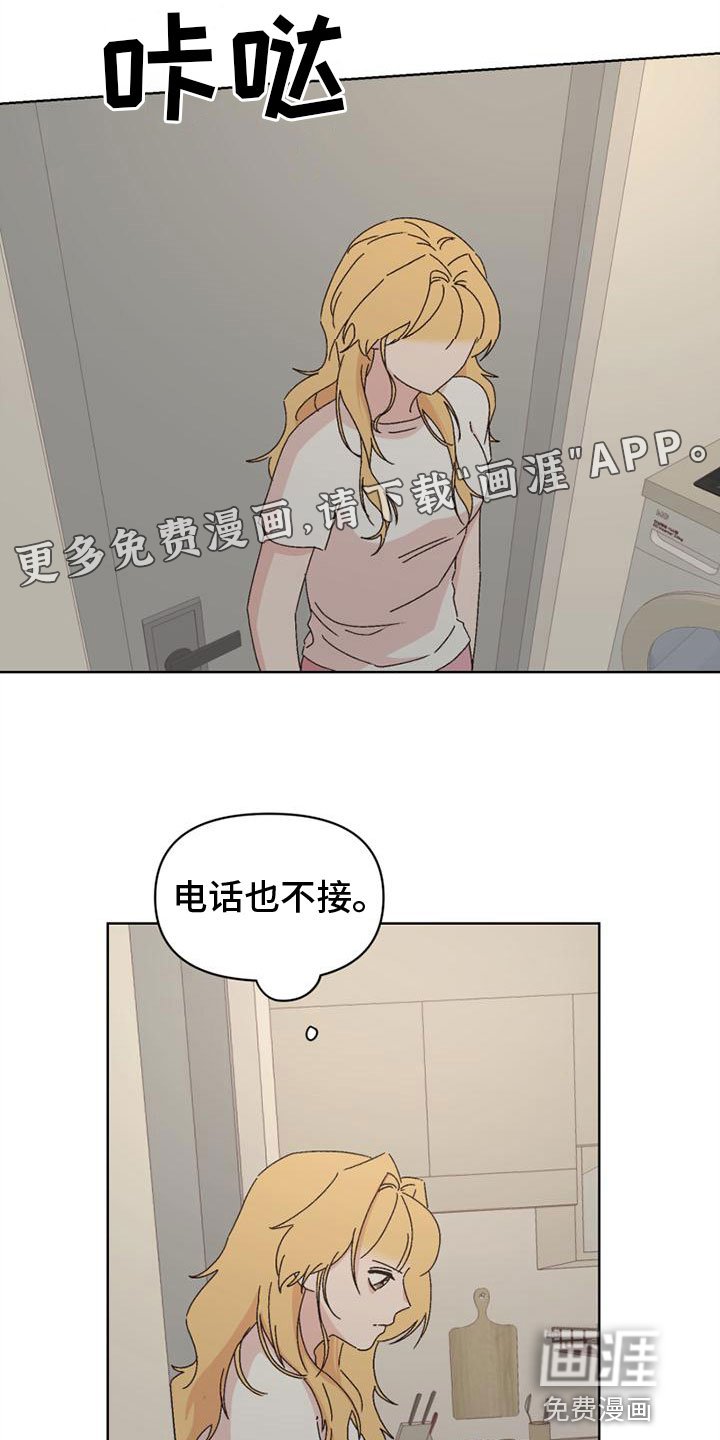 第40章：这就过去