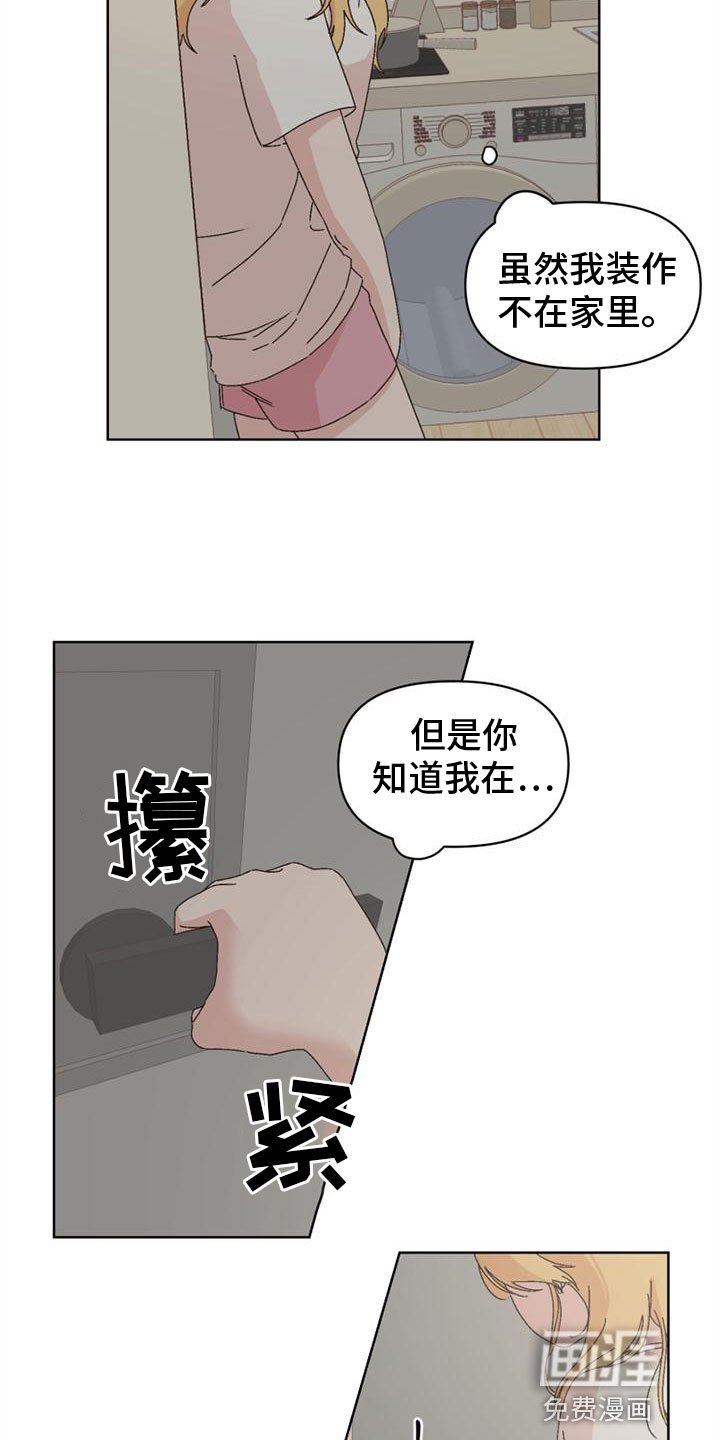第40章：这就过去