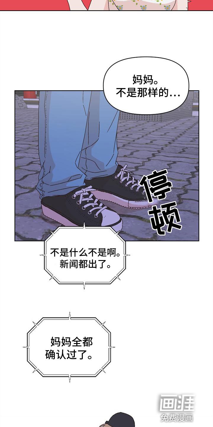 第41章：言听计从