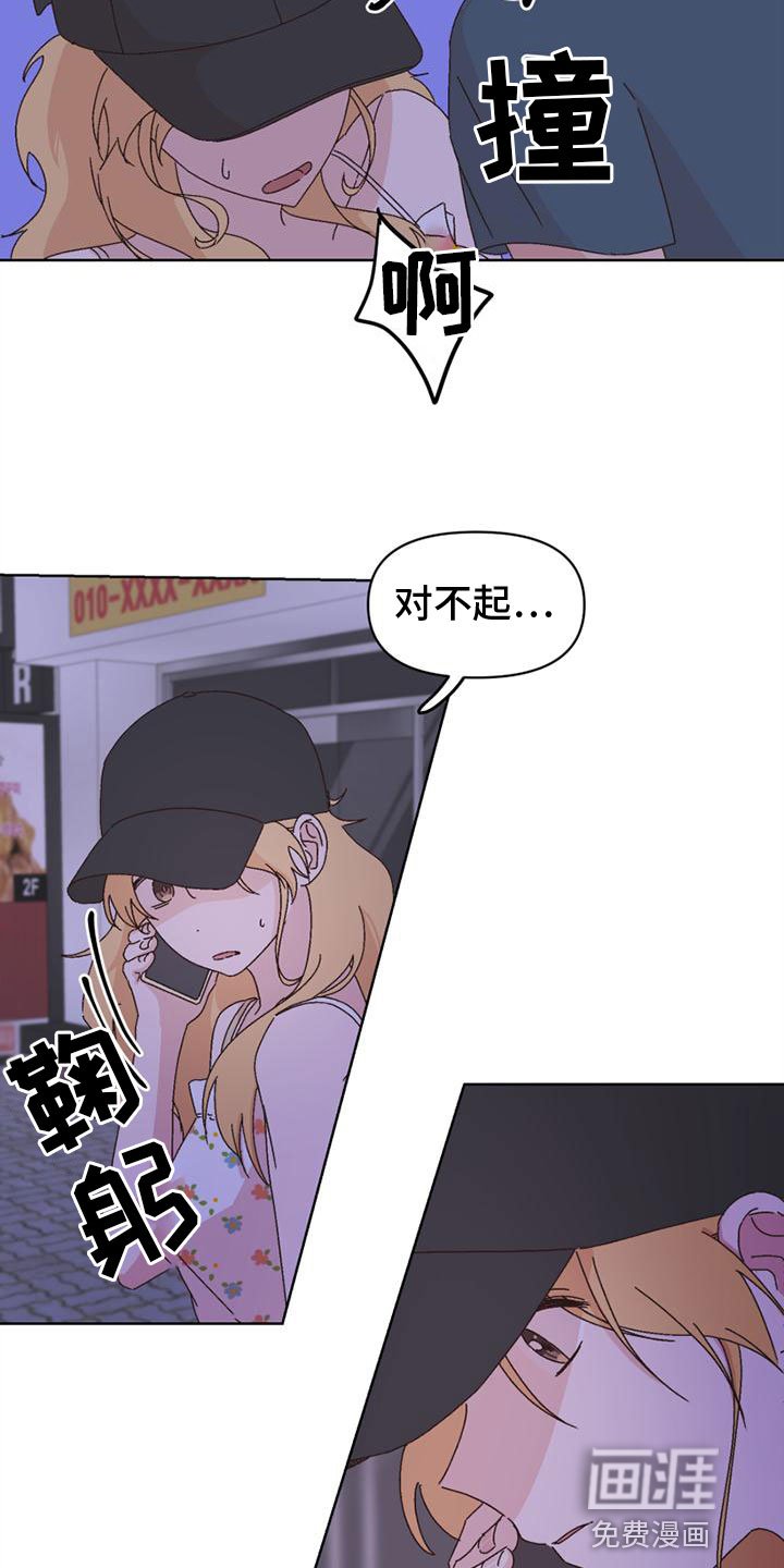 第41章：言听计从