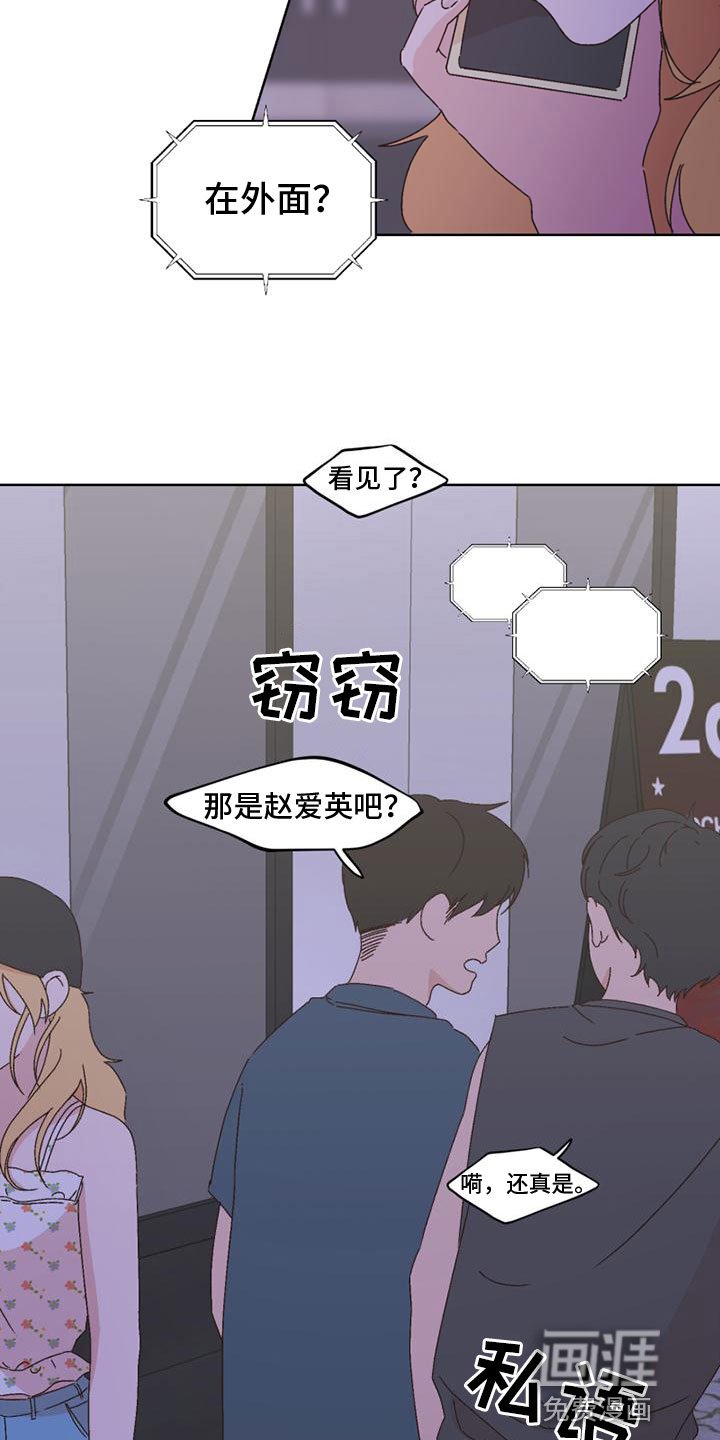 第41章：言听计从