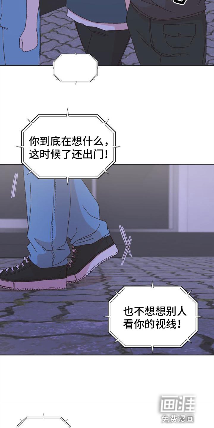 第41章：言听计从