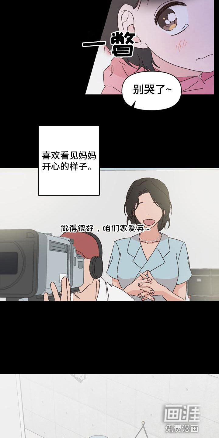 第41章：言听计从