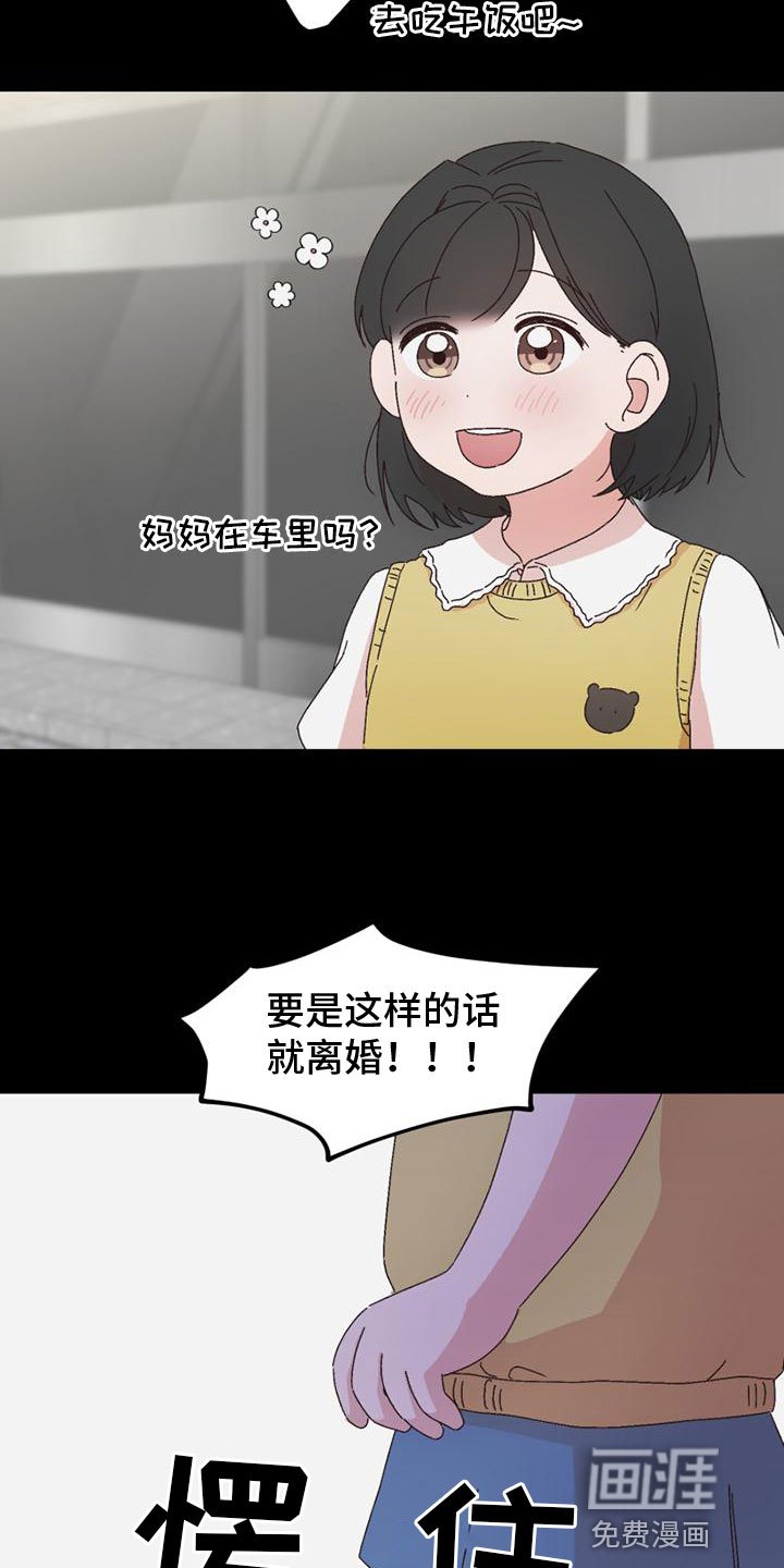 第41章：言听计从
