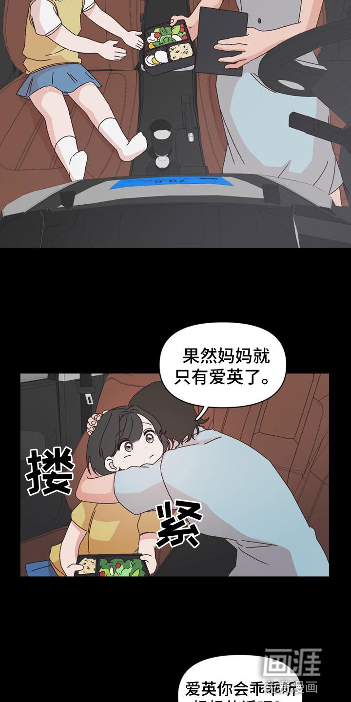 第41章：言听计从