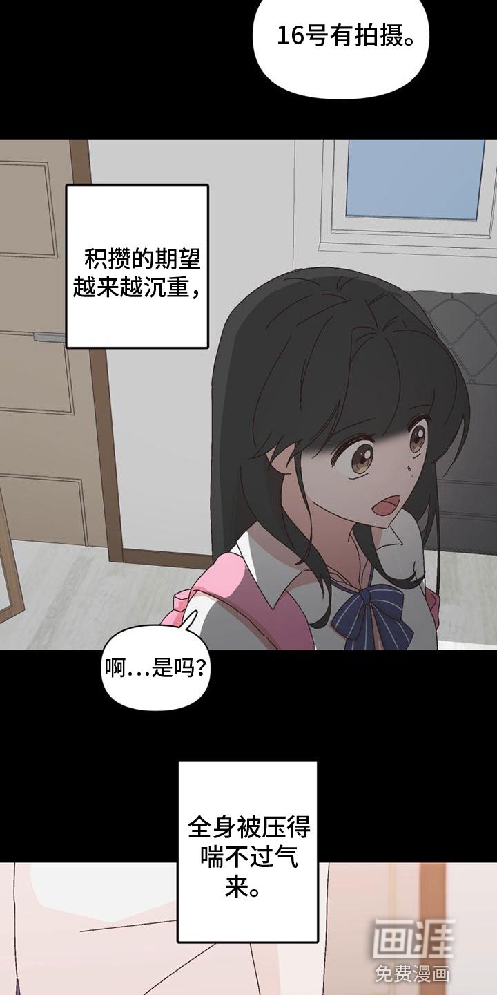 第42章：自暴自弃