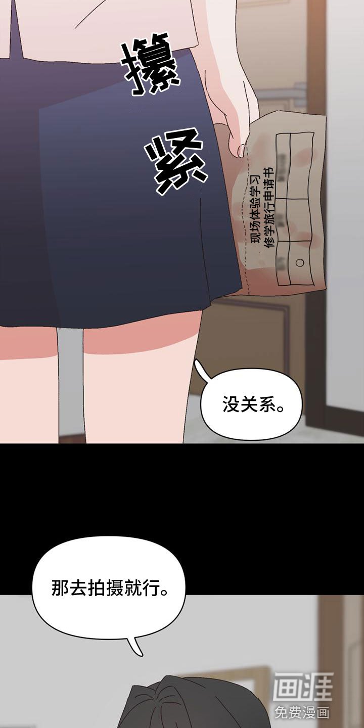 第42章：自暴自弃