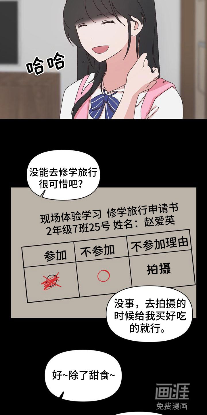 第42章：自暴自弃