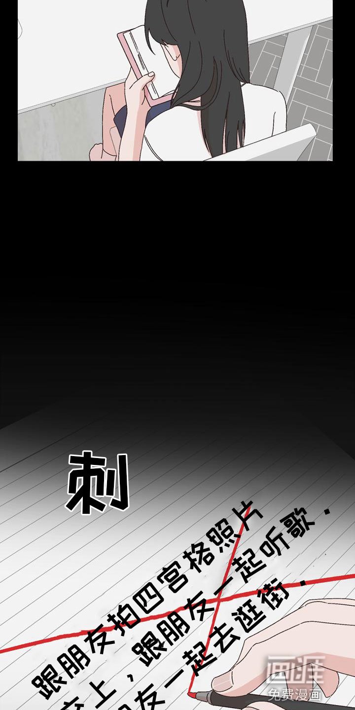 第42章：自暴自弃