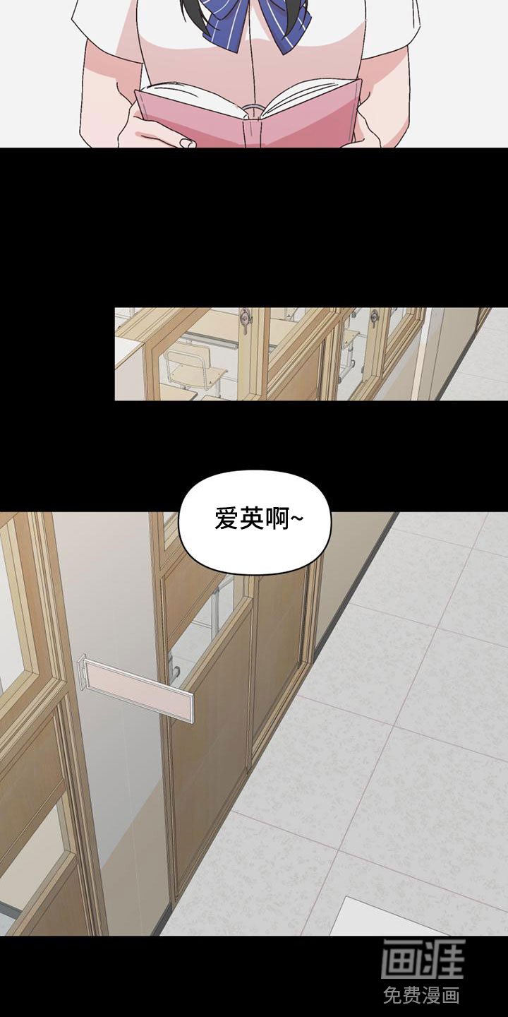 第42章：自暴自弃