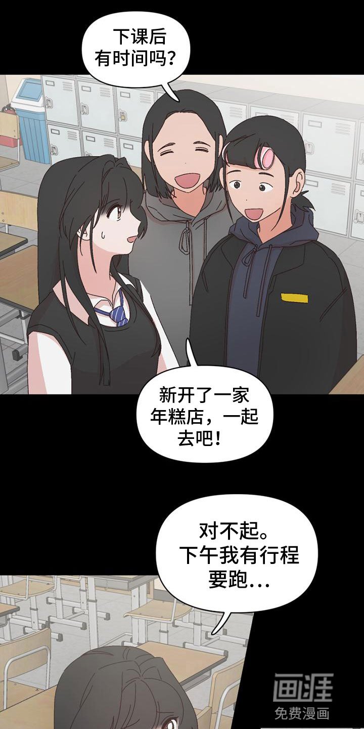 第42章：自暴自弃