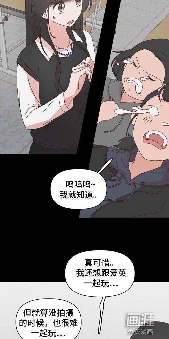 第42章：自暴自弃