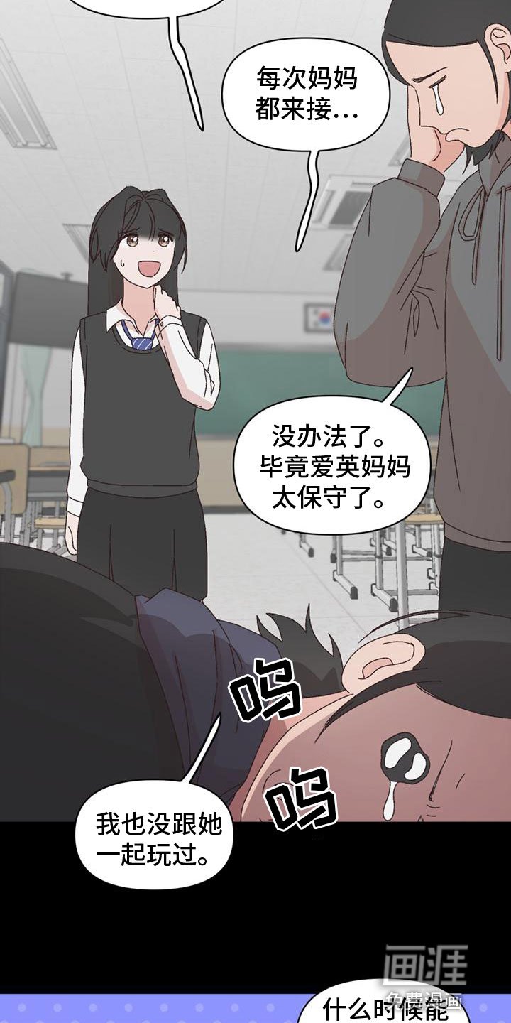 第42章：自暴自弃