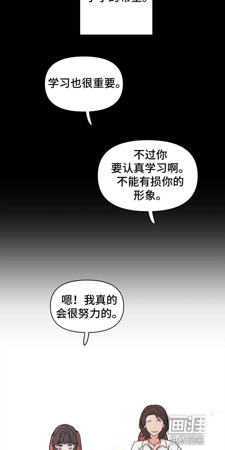 第42章：自暴自弃