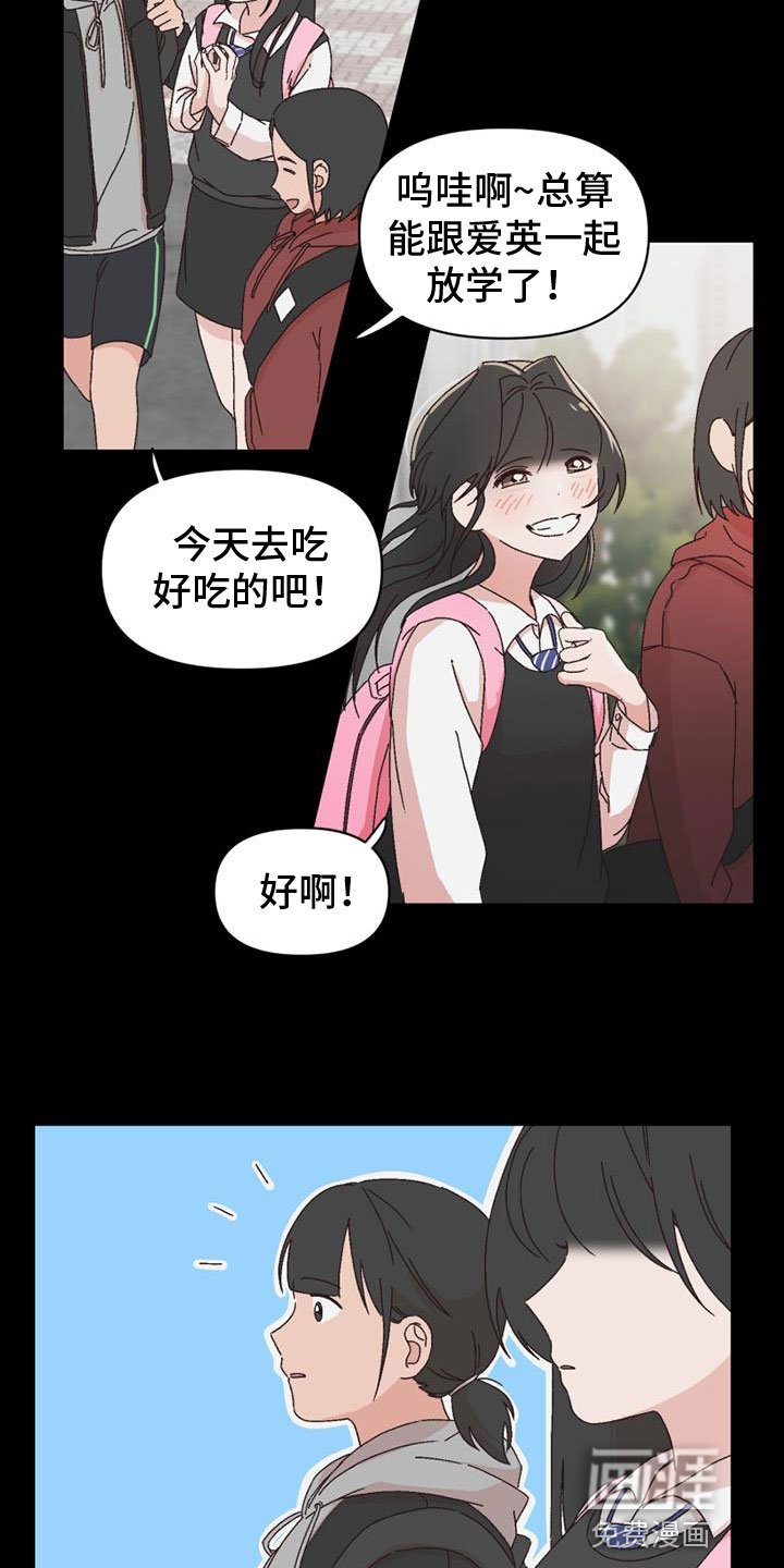 第42章：自暴自弃