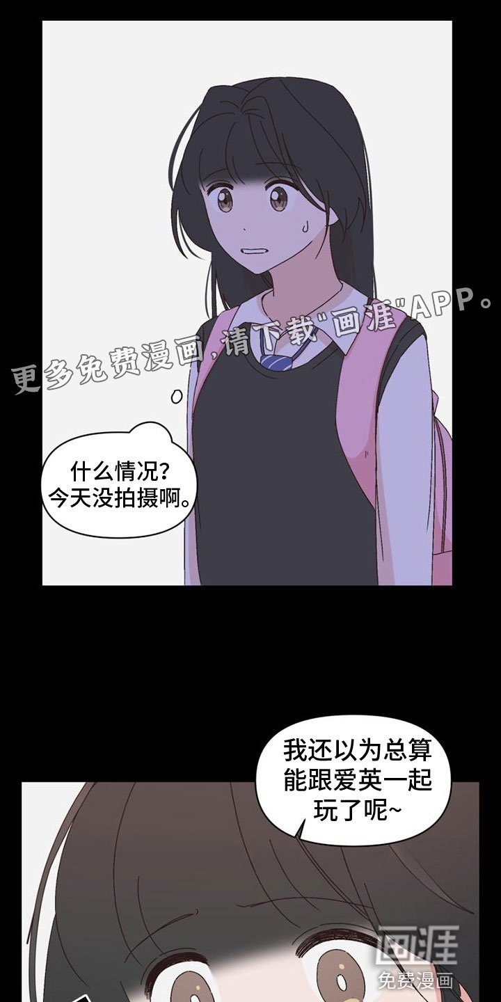 第42章：自暴自弃