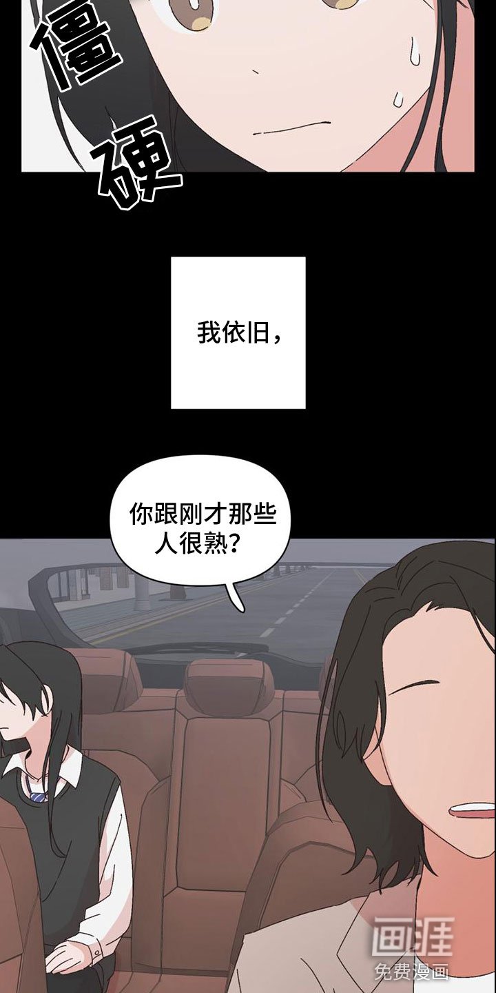 第42章：自暴自弃