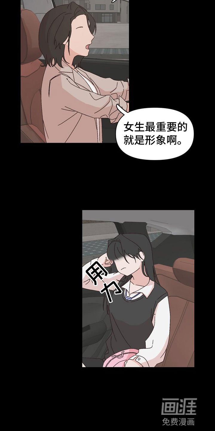 第42章：自暴自弃