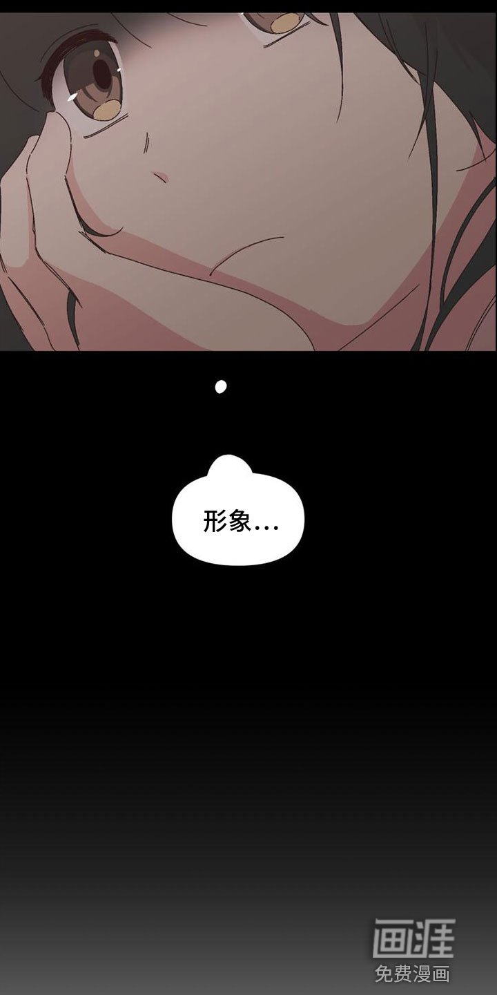 第42章：自暴自弃