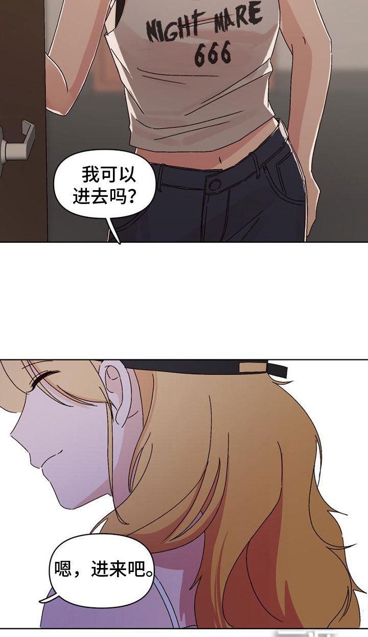 第42章：自暴自弃