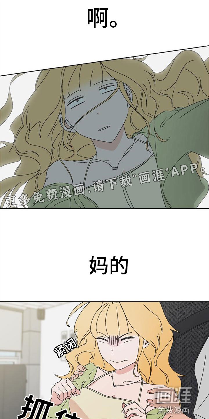 第5章：报复