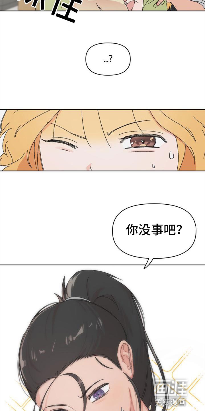 第5章：报复