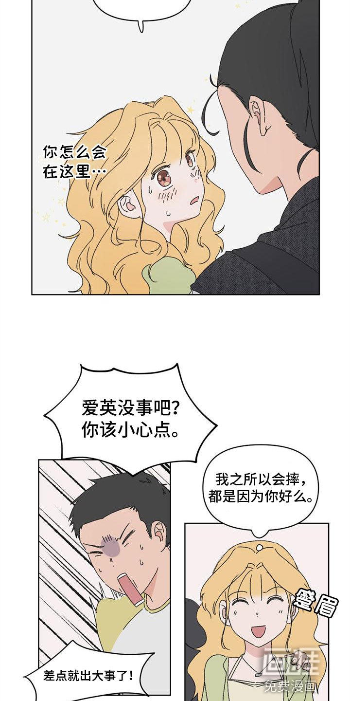 第5章：报复