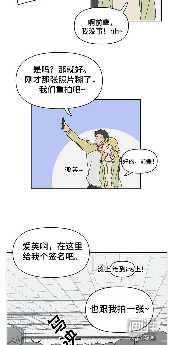 第5章：报复