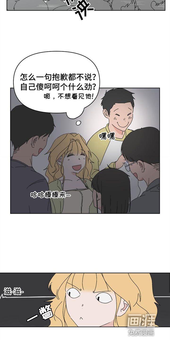第5章：报复