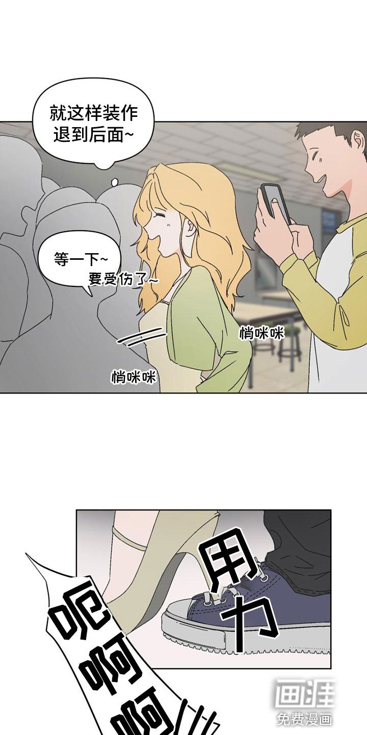 第5章：报复