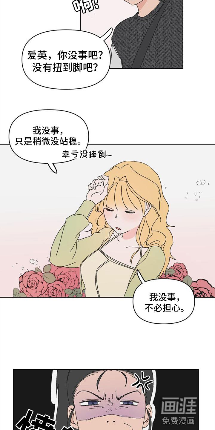 第5章：报复