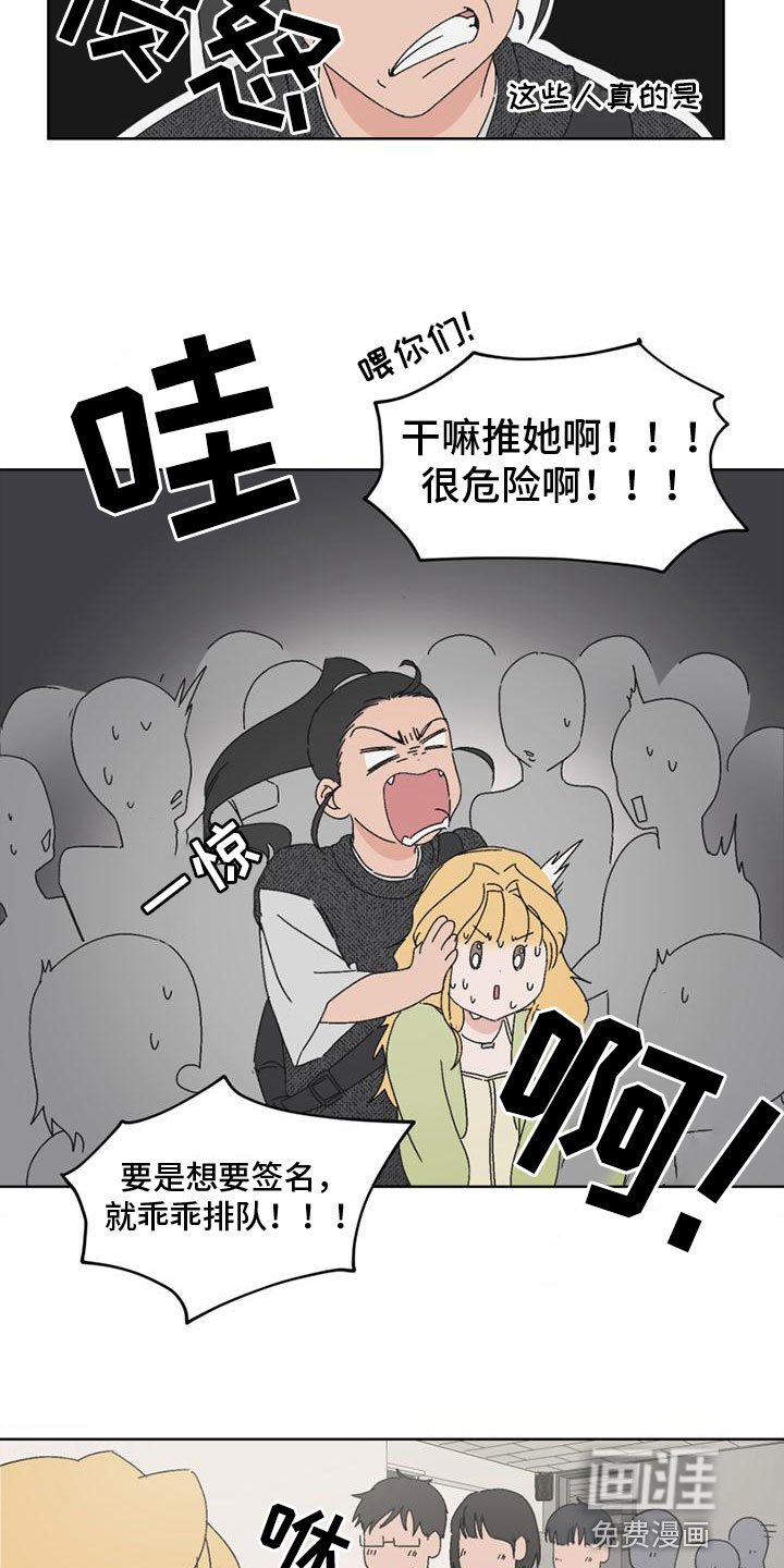 第5章：报复