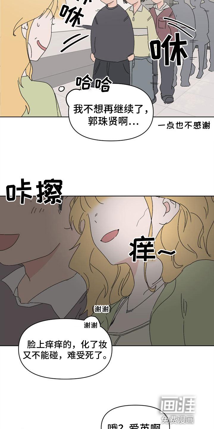 第5章：报复