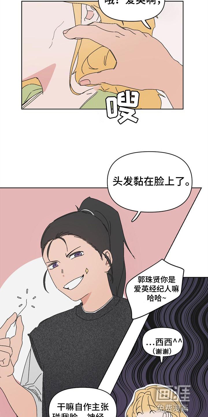 第5章：报复