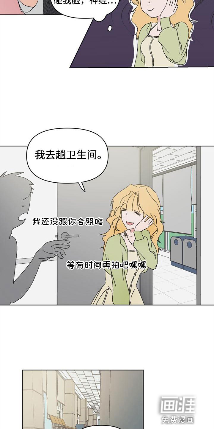 第5章：报复