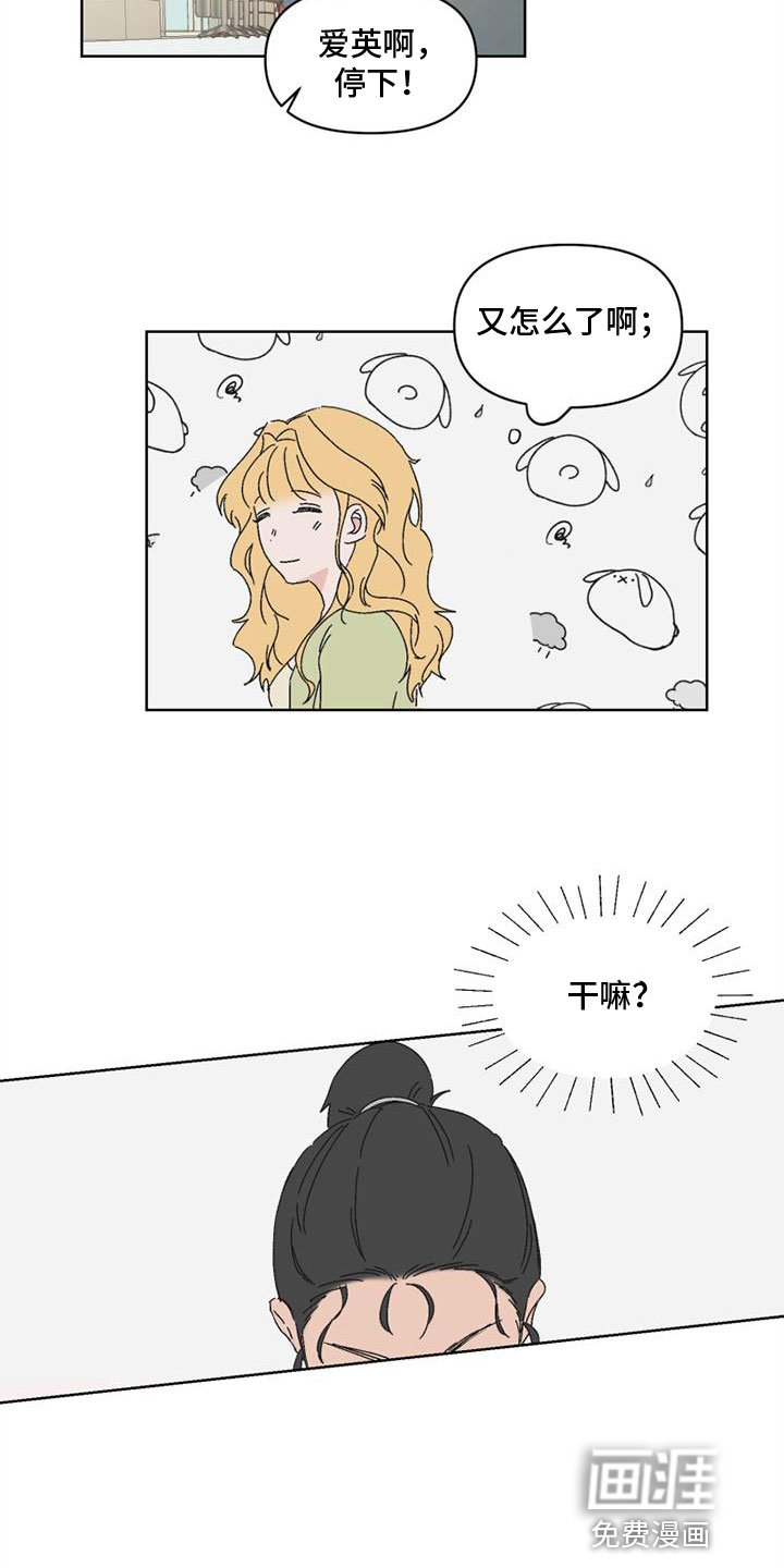 第5章：报复