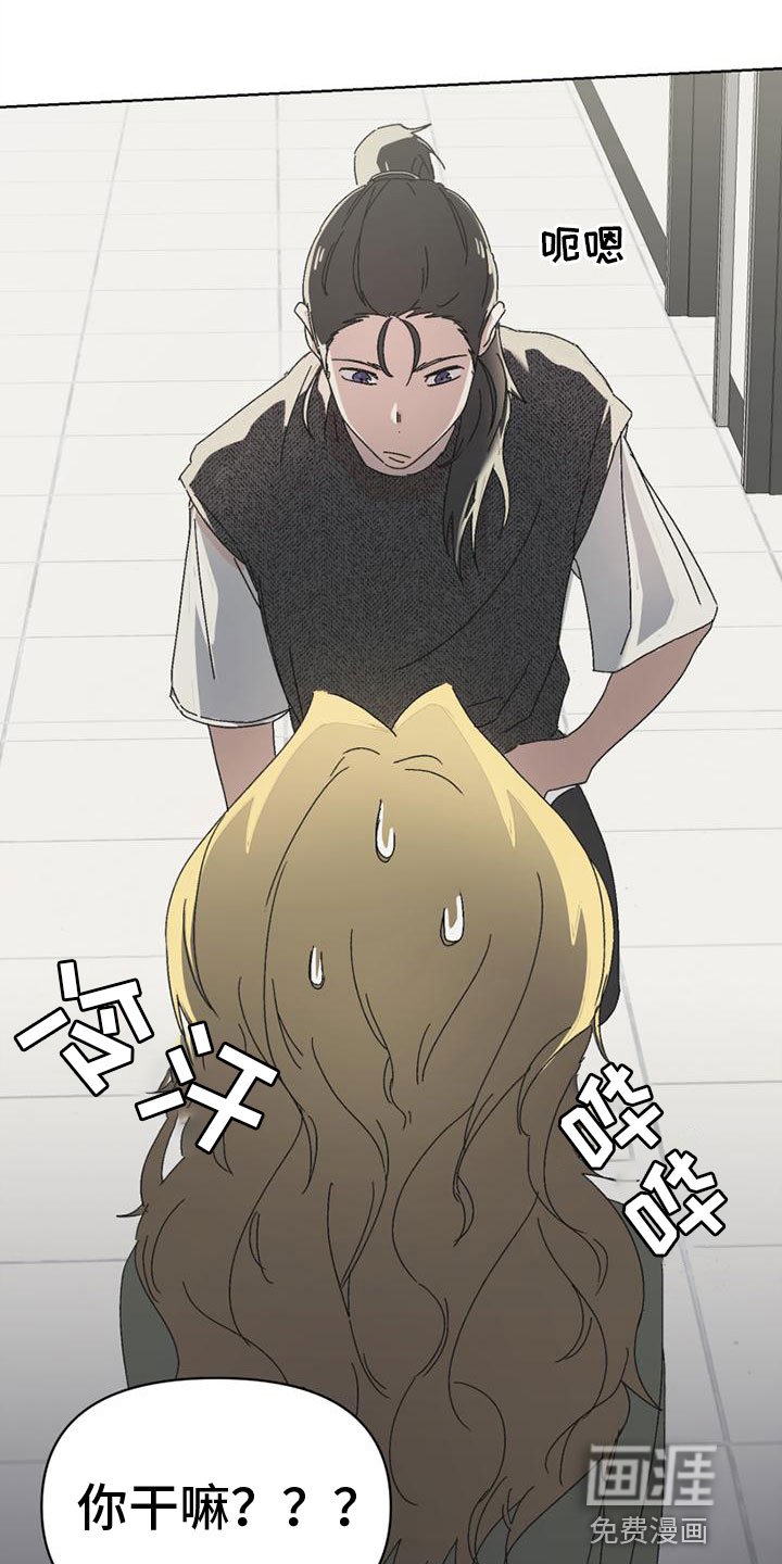 第5章：报复